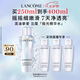 蘭蔻極光水二代250ml精華水混油皮提亮美白護(hù)膚品套裝七夕情人節(jié)禮物