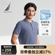 諾帝卡（NAUTICA）【單件直降】男裝25春夏新款索羅娜涼感汗布亨利領(lǐng)T恤男TE5204 霧霾藍41H L