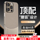 朗菱適用iphone16pro手機(jī)殼蘋果16pro保護(hù)套 鏡頭全包高級(jí)拼接素皮防摔抗指紋男女款硬殼 鈦灰色