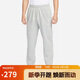 耐克（NIKE）男運(yùn)動(dòng)褲 春秋針織束腳休閑褲 舒適衛(wèi)褲 CK6366-063 麻灰 L