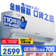 格力（GREE）大1匹 云佳 新一級能效 變頻冷暖  壁掛式空調(diào)掛機 格力省電空調(diào)KFR-26GW/NhGd1B 家電國家補貼