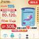 惠氏Ascenda火箭罐兒童奶粉3-6-12歲學(xué)生成長(cháng)奶粉4段增強免疫力 1600g 實(shí)惠裝