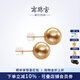 南珠宮18K金海水珍珠南洋金珠耳環(huán)近圓耳釘強(qiáng)光送禮時(shí)尚七夕情人節(jié) 11.0-12.0mm 18K金黃色針
