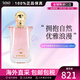 莎莎皇家瑪麗娜公主淡香水七夕情人節禮物送女友 For A Lady  100ml
