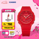 卡西歐（CASIO） G-SHOCK GA-2100運(yùn)動(dòng)八王子防水男士手表 石英手表【七夕禮物】 GA-2100-4APR【紅色本命年】