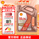 殼牌（Shell）先鋒超凡喜力高端潤滑油  全合成汽機油 API SQ級 汽車(chē)保養 歐系 0W-30 4L