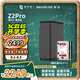 極空間私有云Z2Pro 8T雙盤(pán)位NAS智能AI娛樂(lè )辦公網(wǎng)絡(luò )存儲服務(wù)器(內置2塊紅盤(pán)Plus 4TB硬盤(pán))黑色 免安裝