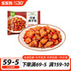 圣農圣農川香辣子雞正宗川味美食小吃零食過(guò)油炸雞肉半成品新疆樂(lè )樂(lè )媽 圣農川香辣子雞250g 2袋