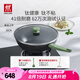 雙立人（ZWILLING）有鈦炒鍋NOW PLUS II不粘鍋炒菜鍋烹飪鍋具電磁爐燃氣多用鍋 大底徑-炒鍋 30cm