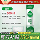 三棵樹(shù)漆（SKSHU）免釘膠強力膠粘接墻面免打孔粘五金塑料掛鉤木石材金屬鏡子膠粘劑 全冠透明免釘膠【滿(mǎn)兩支送工具】