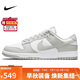 耐克NIKE男復古休閑板鞋 DUNK緩震運動(dòng)鞋 DD1391-103灰白41