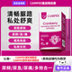 Campee卡米佩小粉瓶蔓越莓益生菌硒片免疫低下尿路感染 兩瓶裝【調(diào)理裝】日常呵護(hù)