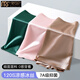 莫代爾高端男士?jì)妊澞猩慕茄?026新款冰絲無(wú)痕夏季薄款透氣平角短褲頭 粉色+膚色+墨綠（速干面膜褲 3條 適合120-140斤 XL
