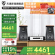 天逸（Winner）童笛S8三分頻高保真無(wú)源HIFI音箱音響專(zhuān)業(yè)發(fā)燒書(shū)架音箱木質(zhì)客廳家用 童笛S8+AD-66DPRO