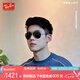 雷朋（RayBan）眼鏡型格系列太陽(yáng)鏡墨鏡飛行員形男女款0RB3025004/5862官方正品