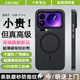 ESCASE適用小米17ProMax手機殼磁吸xiaomi17promax全包保護套IML磨砂半透軟邊防摔防滑防指紋簡(jiǎn)約透黑