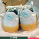 彪馬（PUMA）女鞋板鞋男鞋 2025新款春秋運(yùn)動鞋時尚t頭鞋低幫休閑鞋德訓(xùn)鞋 【海鹽冰淇淋】399341-02-曬圖返10 37.5