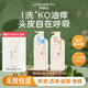 利威絲（LOVEWARMTH）無(wú)憂(yōu)然洗發(fā)水護發(fā)素套裝去屑控油柔順持久留香植物養發(fā)男女洗頭膏 清爽控油洗護（450+450）送發(fā)膜