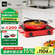 米技（MIJI）電陶爐德國(guó)原裝進(jìn)口爐芯微晶面板miji IPE2000 D4家用雙圈定時(shí)大功率爆炒升級(jí)款 D4紅色雙圈定時(shí)