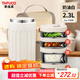 泰福高（TAFUCO）保溫飯盒24小時(shí)316L不銹鋼學(xué)生便當(dāng)盒桶多層分格上班族帶飯T0255
