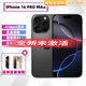 Apple 港版「全新未激活」 iPhone 16pro/16pro max 24年新款智能AI 16 Pro Max 黑色鈦金屬 512GB【港版 全新】