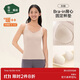 松山棉店商場(chǎng)同款磨絨V領(lǐng)bra-in背心一體式女內搭保暖上衣灰粉L