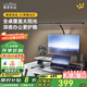 鹿家良品（LUUGAA）S1屏幕掛燈電腦燈顯示器掛燈屏幕燈屏幕臺(tái)燈護(hù)眼燈桌面臺(tái)燈夾子燈 【薦】S1護(hù)眼無(wú)極光22W