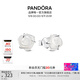 潘多拉（PANDORA）雪映玫瑰耳釘白色優(yōu)雅高級(jí)時(shí)尚小眾設(shè)計(jì)感教師節(jié)禮物 1-均碼 293209C01 均碼