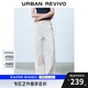 UR2025秋季新款女裝簡約基礎百搭闊腿休閑長褲UYY850087 本白 27