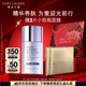 雅詩(shī)蘭黛光電防曬霜30mlSPF50/PA++++抵日曬化妝品禮盒護膚品套裝生日禮物