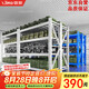 信京貨架置物架倉儲貨架白色重型落地器材架200*60*200四層280KG