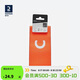 迪卡儂隊長(cháng)袖標臂章可雙面使用兒童款足球KIPSTA-1656030