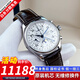 【二手99新】浪琴男表LONGINES名匠/制表傳統(tǒng)系列八針月相 瑞士進(jìn)口全自動(dòng)機(jī)械手表奢侈品腕表 精品全套皮帶【表徑42mm】 進(jìn)口手表＋全國(guó)包郵＋終身售后
