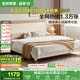 全友家居 原木奶油風(fēng)板式床1.5米x2米實(shí)木床腳簡(jiǎn)約主臥室家用雙人大床