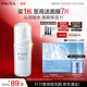 珀萊雅水動(dòng)力盈潤乳100ml 補水保濕水滋潤護膚品乳液（兩種包裝隨機發(fā)）