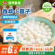 安井香糯小圓子 800g 約167個(gè) 量販裝湯圓元宵 早茶點(diǎn)心早餐食材