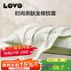 LOVO羅萊生活 100%純棉枕套全棉枕頭套夏季家用單雙人學(xué)生宿舍枕芯套 【40支全棉】微風(fēng)知曉 *2 單只 48cm*74cm