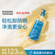 貝德瑪（BIODERMA）長(cháng)效保濕嫩膚賦妍滋養沐浴油1L大容量身體洗護 教師節禮物送女友