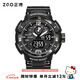 正港（ZGO）電子手表男學(xué)生初中生高中生防水兒童電子表青少年運動(dòng)手表 504