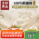 無印良品A類全棉床笠單件 純棉床套罩床墊保護(hù)套全包床單180*200cm