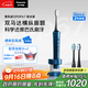 松下（Panasonic）電動(dòng)牙刷進(jìn)口雙馬達橫縱振懸浮充電護齦凈縫成人情侶中秋禮品生日禮物送男女友PDP67藍國家補貼