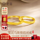 老廟黃金戒指莫比烏斯情侶足金對(duì)戒活口結(jié)婚三金送女友中秋情人節(jié)禮物 足金莫比烏斯對(duì)戒一對(duì)裝約3.5g+禮盒