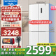 創(chuàng  )維（Skyworth）新品503升超薄零嵌十字四開(kāi)門(mén)冰箱超薄大容量家用一級變頻風(fēng)冷底部散熱家電國家補貼BCD-503W4QB1