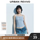 UR2025夏季新款女裝時(shí)尚基礎(chǔ)百搭蕾絲花邊吊帶背心UYY450141 中灰藍(lán) M