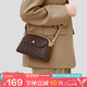 馬莎蘭緹（MashaLanti）包包女包2025新單肩手機(jī)包中老年女士斜挎媽媽包七夕情人節(jié)禮物