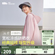 蕉下（beneunder）防曬衣女防曬服出行寬松透氣2025年春季戶外運(yùn)動百搭A(yù)L417情人節(jié) 芋灰粉 均碼 加大