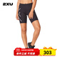 2XU Core系列壓縮褲 專(zhuān)業(yè)運動(dòng)健身褲女透氣速干運動(dòng)瑜伽褲緊身短褲 黑/銀色反光 M