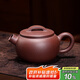百年利永 宜興紫砂壺純全手工原礦紫泥漢瓦壺功夫茶具泡茶壺180cc