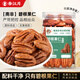 春江月碧根果仁罐裝158g原味無(wú)添加劑當季現貨長(cháng)壽果堅果孕婦休閑零食
