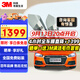 3M汽車(chē)貼膜 朗清系列 前淺后深SUV 全車(chē)汽車(chē)玻璃車(chē)膜太陽(yáng)膜隔熱膜車(chē)窗膜 包施工 國際品牌